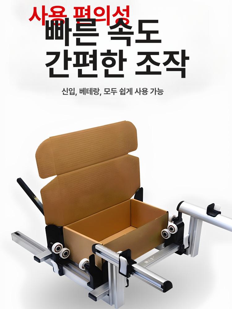 박스제함기 박스접는 기계 종이 도구 포장 반자동 밴딩기 자동 종이상자 결속기 수동 조립 - 상세 이미지 3