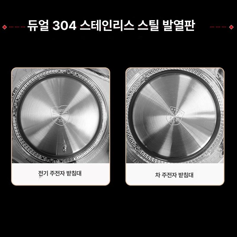 전통차 추출기 전자동 티포터 포트 디스펜서 소독 중탕 컵 전기 상단 전기티포터 필터 하단 - 상세 이미지 3