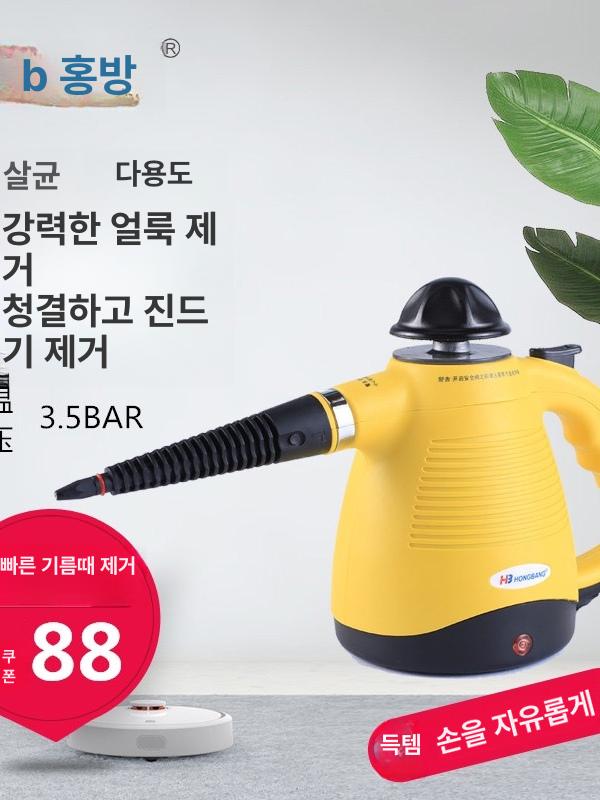 휴대용 청소기 다용도 핸디형 고압 스팀 스탠드 의류관리기 건식 습식 가정 - 상세 이미지 2