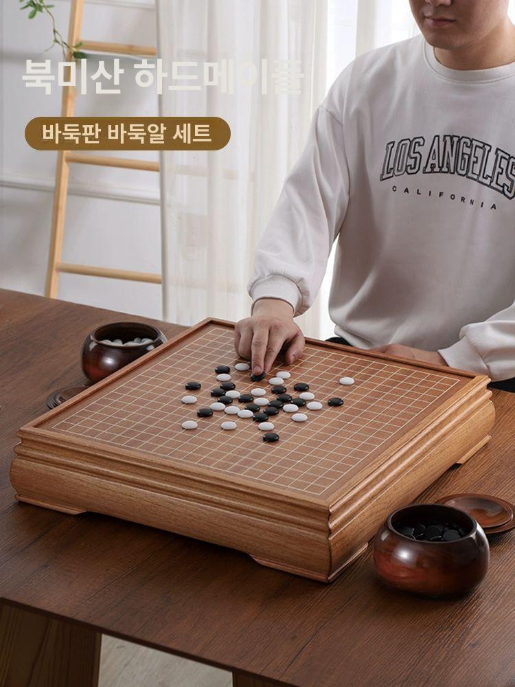 접이식 바둑판 장기 체스판 휴대용 원목 복숭아나무 어르신 시합 기원 취미 가정용 세트 - 상세 이미지 2