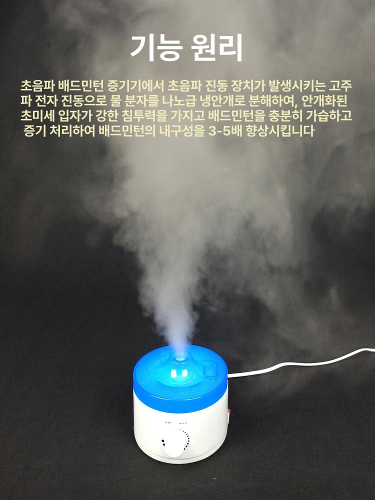 배드민턴콕 셔틀콕습도조절통 스티머 증기기 가습기 야간등 보관함 세트 용품 - 상세 이미지 4