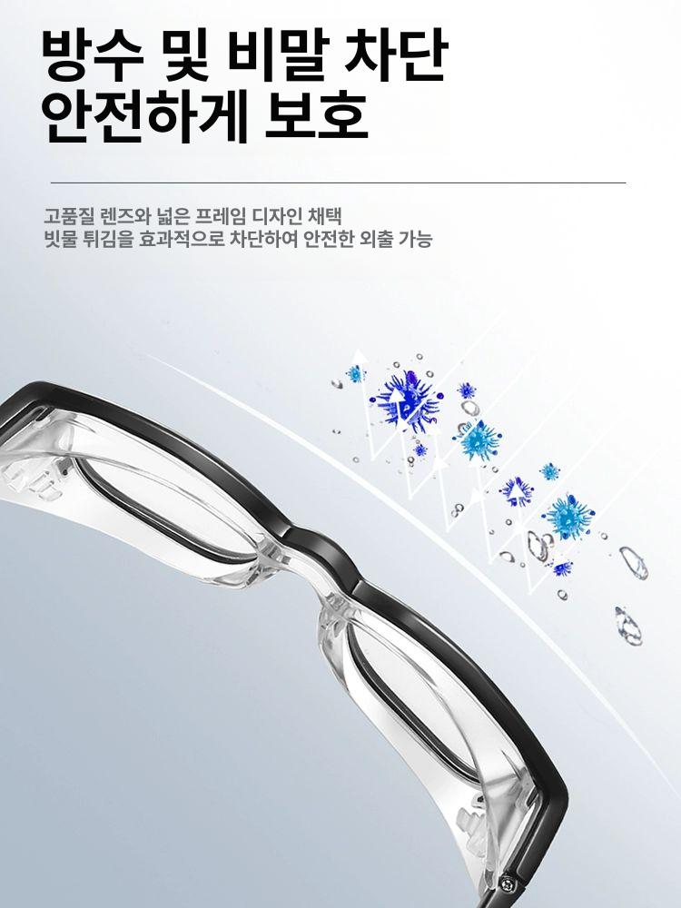 방풍안경 뿔테 남여공용 사이클링 김서림방지 투명 프레임 꽃가루 차단 - 상세 이미지 4