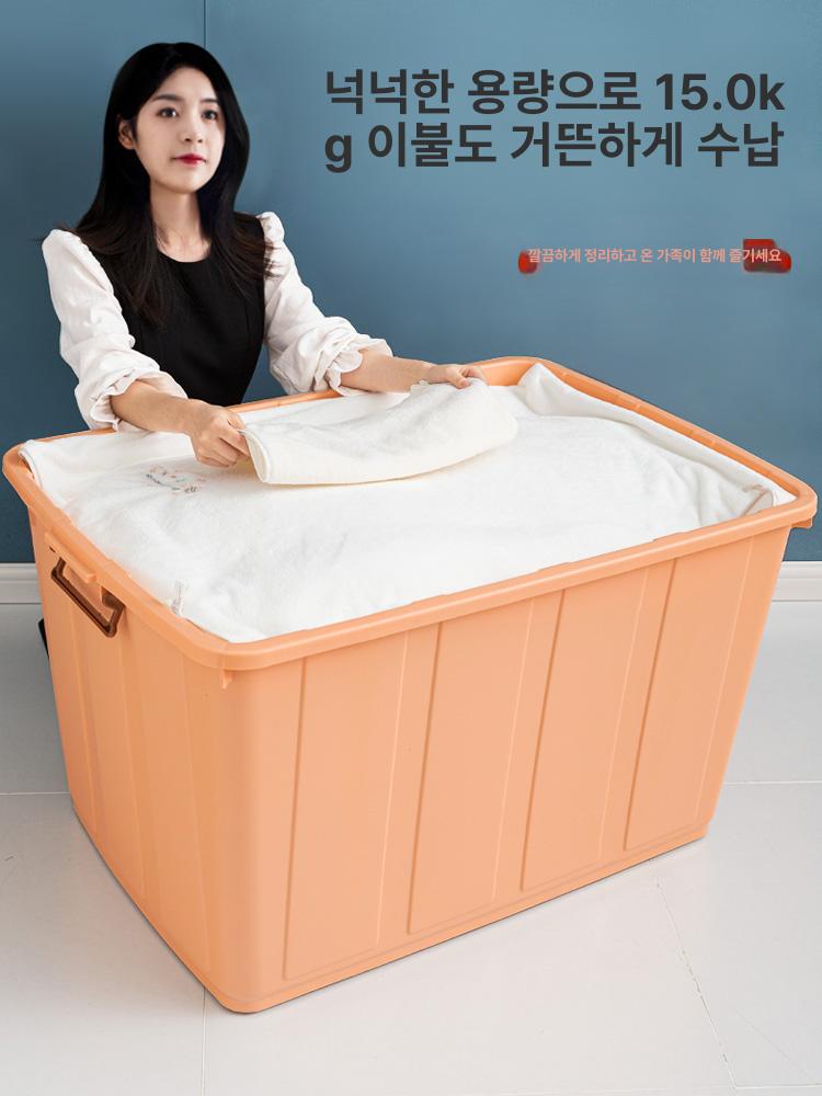 260리터 대형 리빙박스 이불 보관함 블루 플라스틱 350l 언더베드 특대형 - 상세 이미지 2