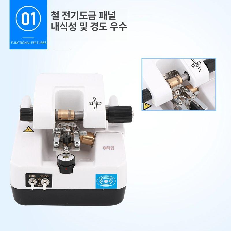 옥습기 렌즈가공 반무테 수동 안경알 안경렌즈가공 기계 연마 머신 광택기 그라인더 연삭 - 상세 이미지 3