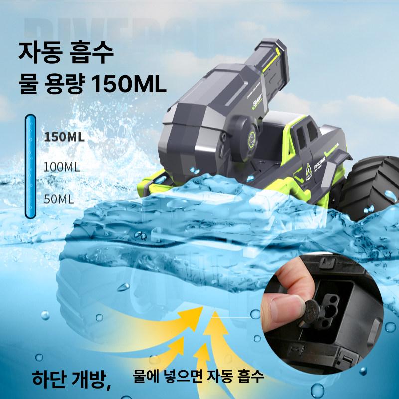 수륙양용 무선조종 자동차 대형 트럭 충전식 입문용 장난감 수륙양용차 오프로드 수륙 - 상세 이미지 3