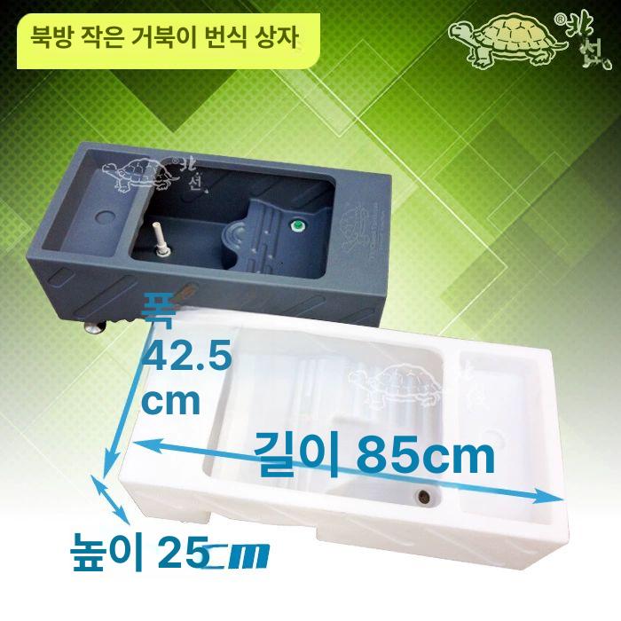 파충류 거북이 사육케이스 특대형 뱀 수조 미니 사육 도마뱀 상자 대형 사육장 케 거미 - 상세 이미지 3