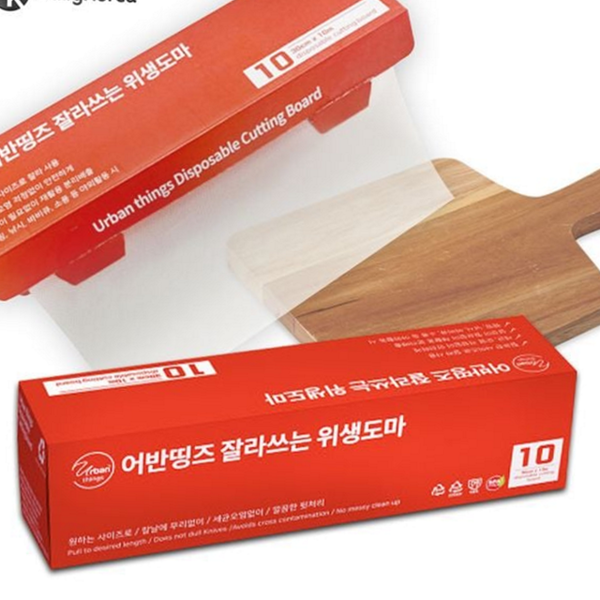 휴대용 주방 위생 도마 캠핑용 일회용 위생 도마 잘라쓰는 생선 - 상품 이미지