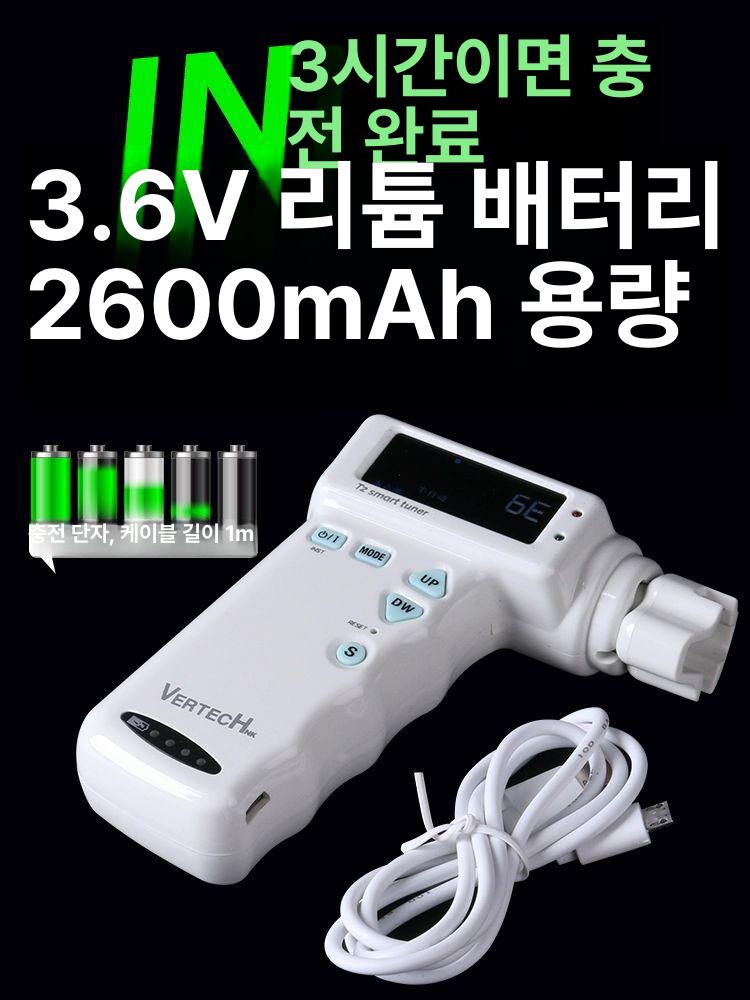 기타 튜닝기 자동 디지털 클래식 스마트 와인더 자동줄감개 바이올린 충전식 기타튜닝기 - 상세 이미지 5
