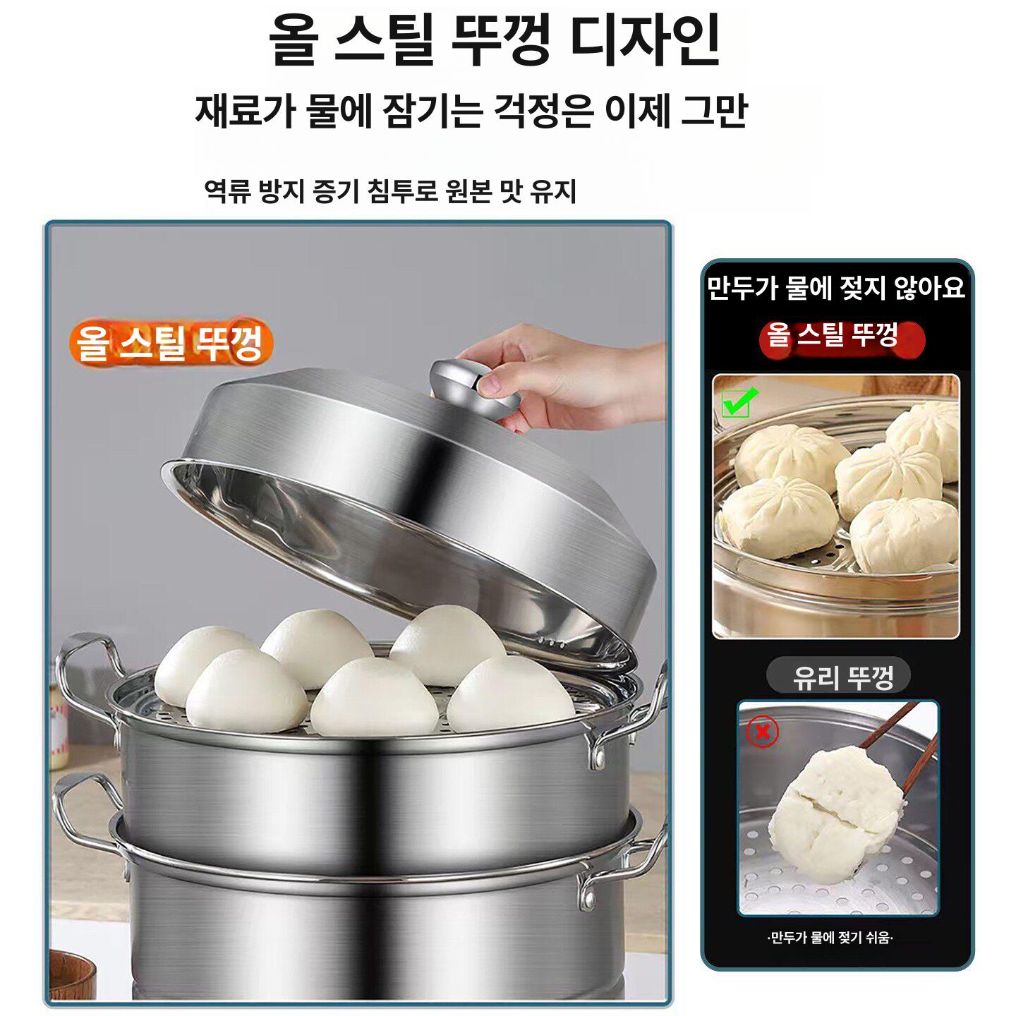 찜솥 스테인리스 대형 업소용 대형찜기 대게 대용량 호빵 냄비 생선찜기 스텐찜기 스텐찜솥 - 상세 이미지 3