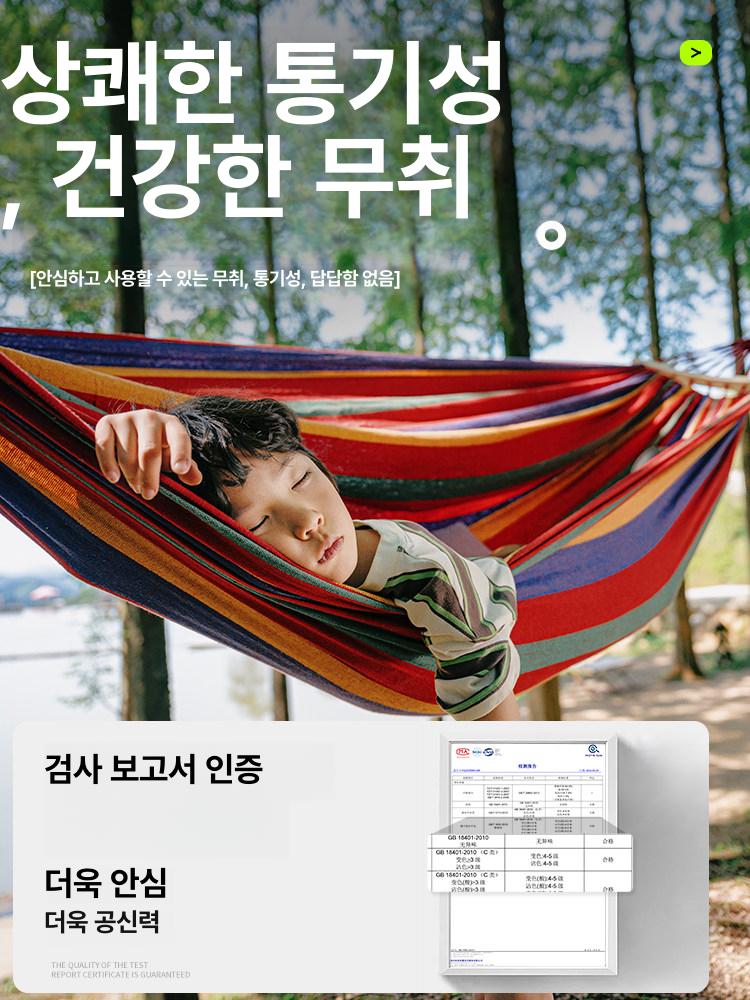 캠핑해먹 여름 캠핑용 2인용 감성 야외 피크닉 모기장 휴식용 그물 싱글 텐트 정원 경량 - 상세 이미지 5