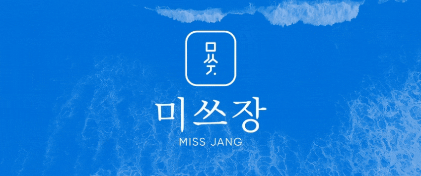 완도 손질전복 순살 자숙 냉동 전복 6마리 180g, 2개 판매처 상세 정보 이미지 2