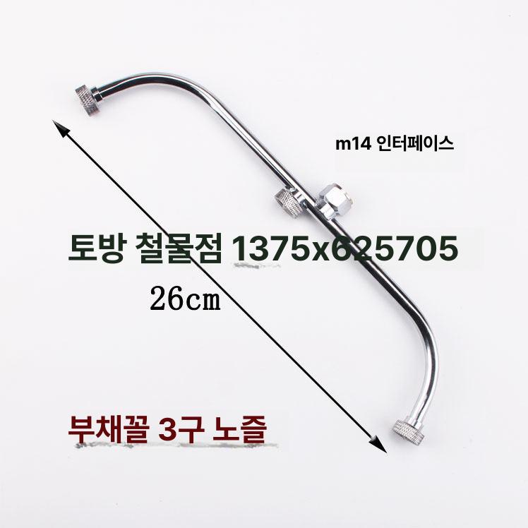 분무기 노즐 농약 살포기 부품 압축 분사기 고압 스프레이건 스프레이 - 상세 이미지 5