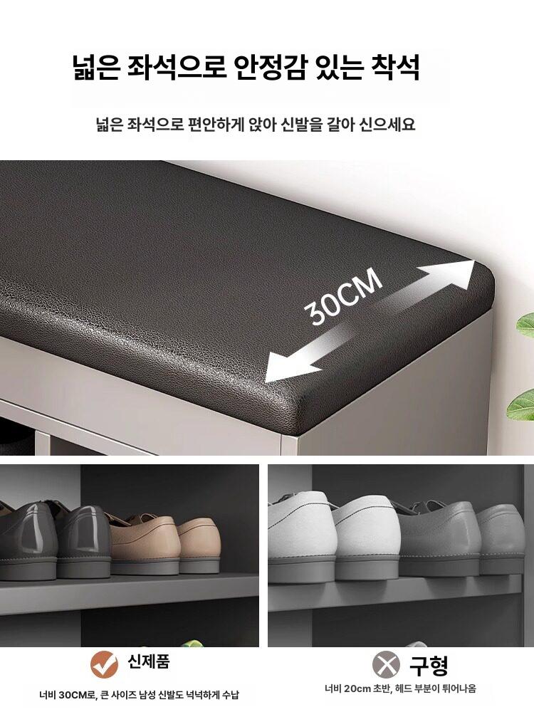 현관 신발장 벤치형 원목 아파트 정리함 다용도 원룸 현관신발장 수납장 정리대 슬림 우드 - 상세 이미지 4