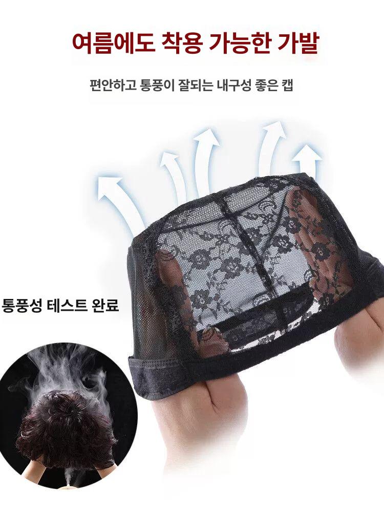 여성 단발 통가발 내추럴 내추럴블랙 패션가발 단발가발 앞머리 티안나는 미용가발 탈모 컬 - 상세 이미지 3
