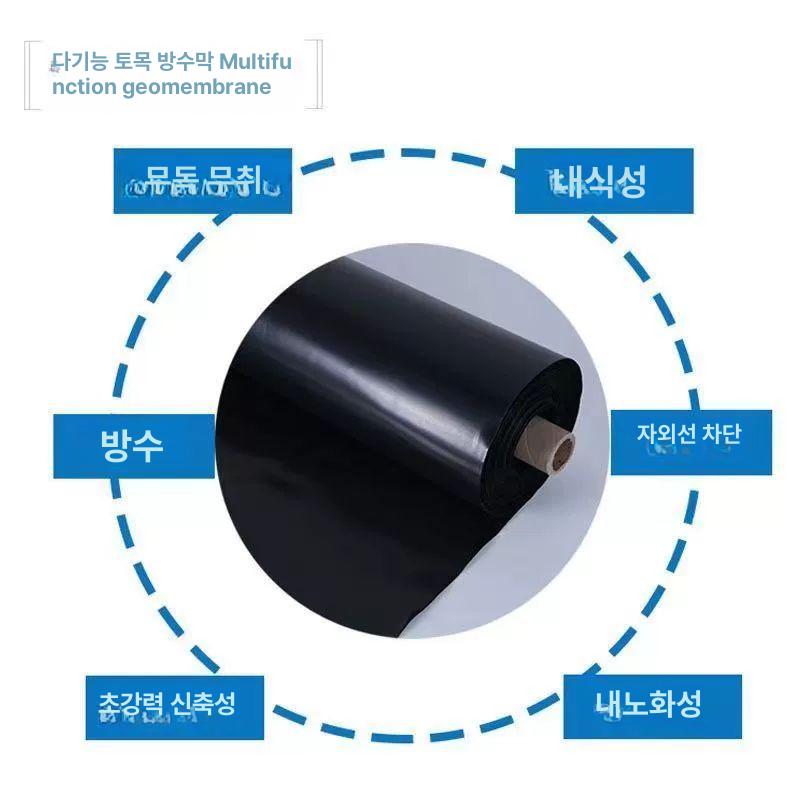 방수포 연못 야외 공사 호수 시트 조경 방수필름 방수막 덮개 토목 갑바 - 상세 이미지 4
