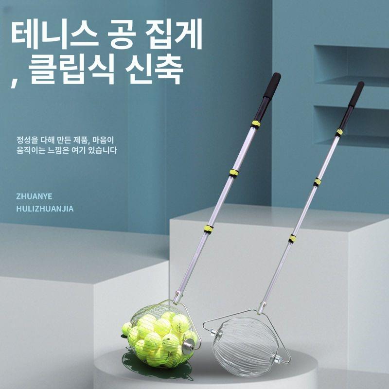 볼 픽업기 공줍기 투명 회수기 공 연습장 공집게 픽업 피커 골프볼 줍기 골프 도구 - 상세 이미지 2