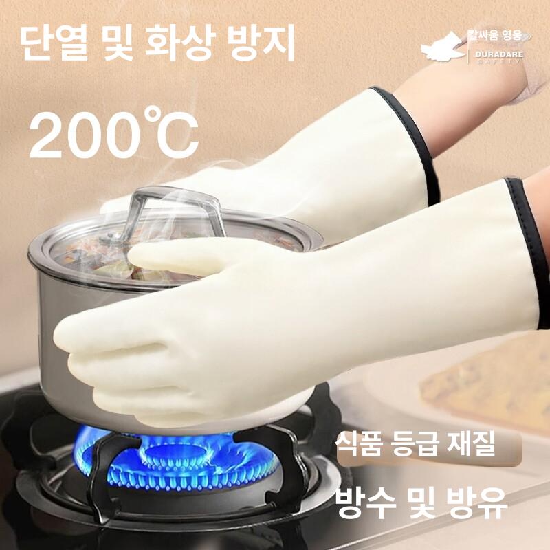 고온 방수 장갑 주방 블랙 안전 화상 요리 튀김 방지 라텍스 보호 업소용 작업용 - 상세 이미지 2