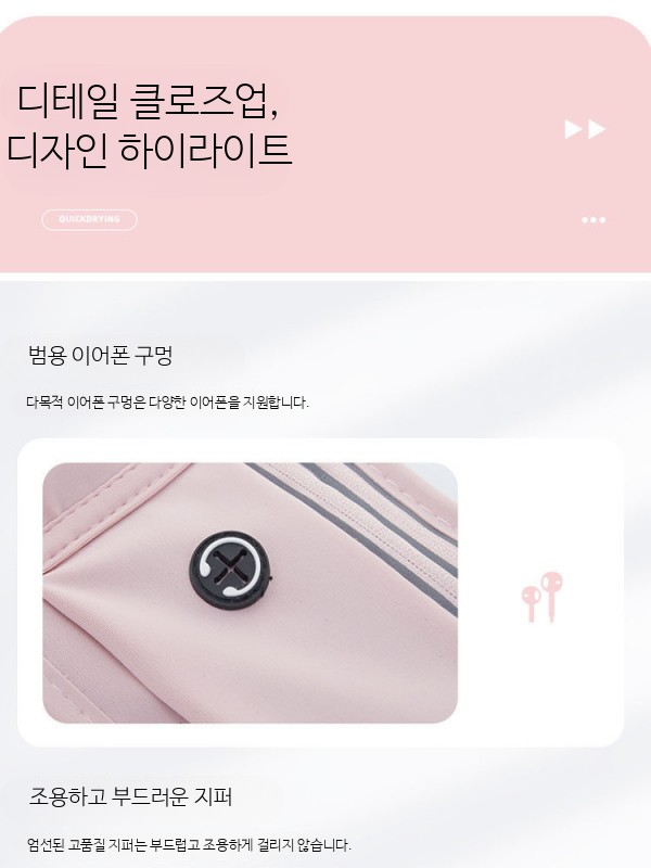 운동 허리팩 초경량 방수 러닝벨트 남녀공용 슬림 스포츠 조절식 힙색 여행용 크로스바디 가방 이미지 6