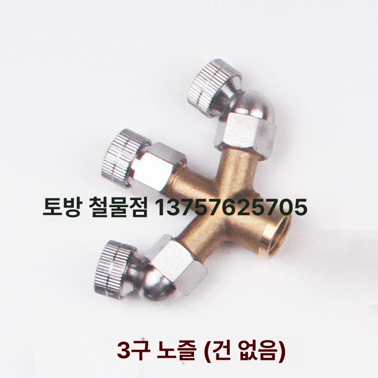 분무기 노즐 농약 살포기 부품 압축 분사기 고압 스프레이건 스프레이 - 상세 이미지 2
