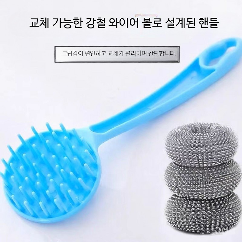 스틸 브러시 세트 주방 욕실 다용도 청소 솔 손잡이 포함 가정용 세척 도구 청소브러쉬 - 상세 이미지 2