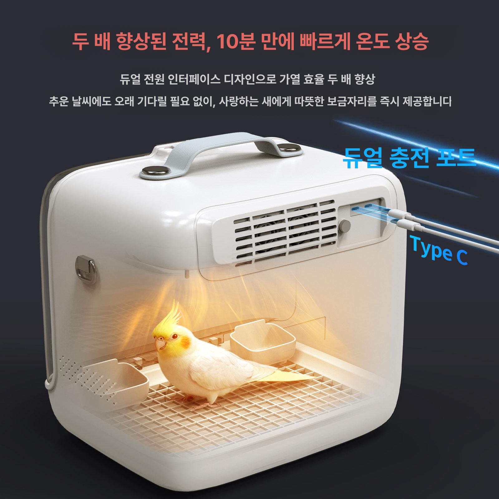 육추기 앵무새 이동장 온도조절 보온 가습 단일옵션 - 상세 이미지 4