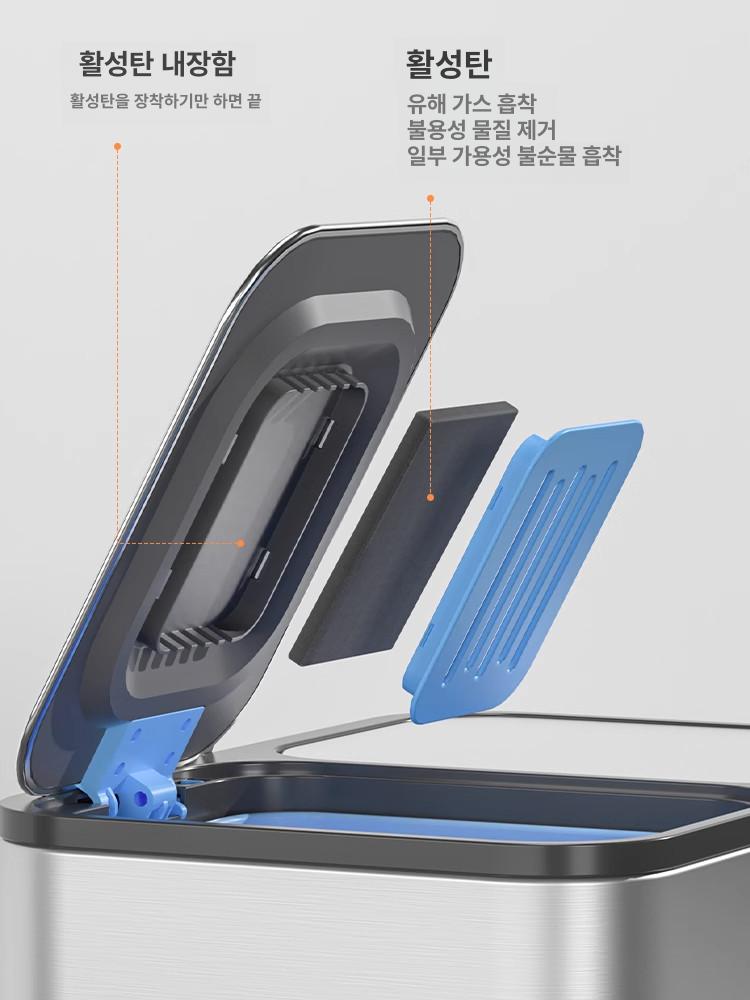페달 쓰레기통 분리형 습식 듀얼 스테인리스 탈취 분리수거 휴지통 스텝온 센서 바스켓 이미지 6