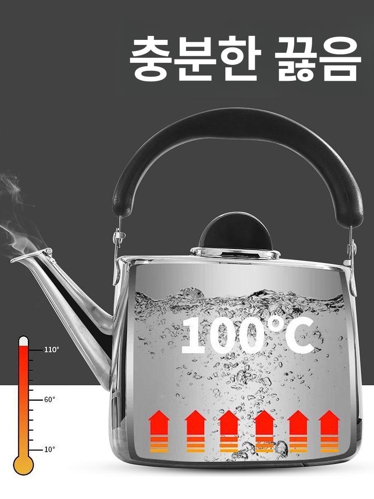 주입구 주전자 스테인리스 8리터 304 블루투스 전기포트 히터 게이밍 난방 워터보일러 - 상세 이미지 5