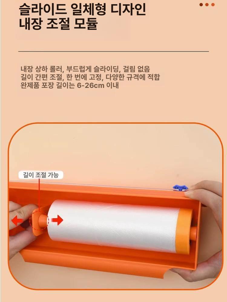 커버링 테이프 디스펜서 카바링 절단기 컷팅기 마스킹 - 상세 이미지 3