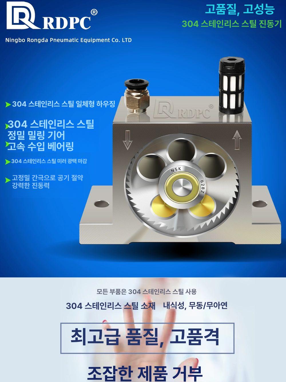 발진기 공압진동기 공압 에어 진동기 피스톤 고속 해머 공기터빈 바이브레터 가진기 전동 - 상세 이미지 2