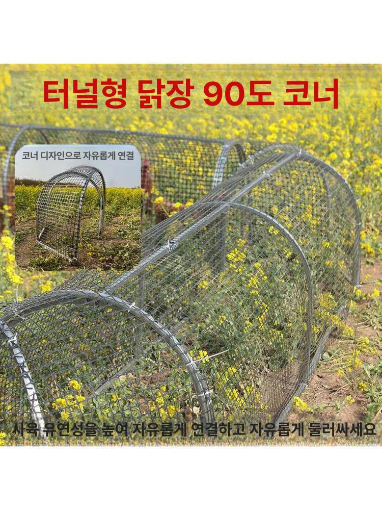 닭장케이지 접이식 사육장 이동식 조립식 계란 대형 터널형 양계장 닭 그물 - 상세 이미지 3