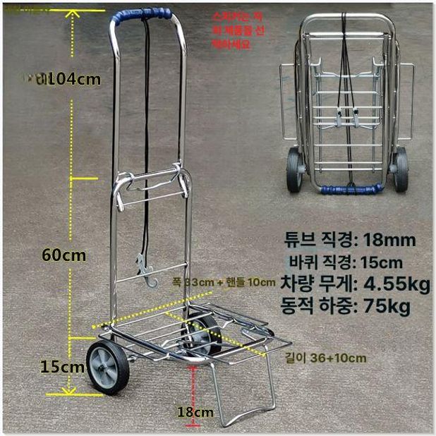 캠핑용 접이식 수레 대형 대형캠핑웨건 광폭 대형웨건 카트 손수레 웨건 소형 트롤리 테이블 - 상세 이미지 3