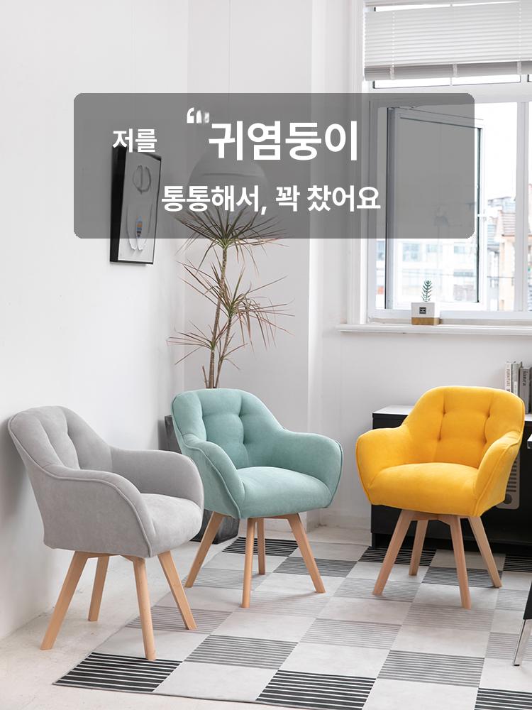 식탁 다이닝체어 원목 푹신한 주방 쿠션 카페 나무 디자인 체어 가죽 북유럽 편한 고급 - 상세 이미지 5