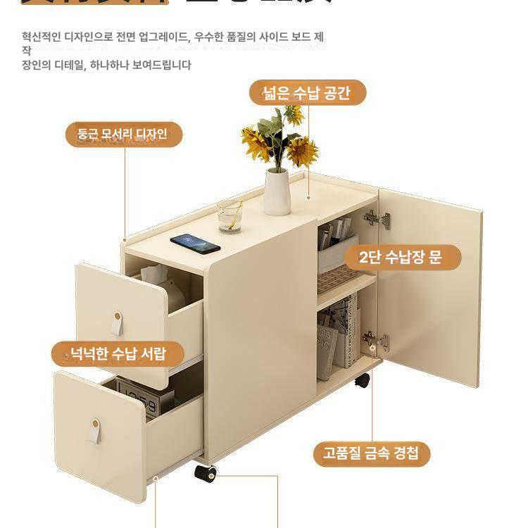 틈새 수납장 소파옆 이동식 협탁 바퀴 사이드 테이블 틈새가구 - 상세 이미지 4