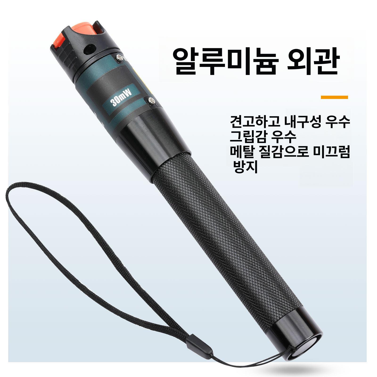 광섬유 파워미터 발광기 테스터 측정기 라이트 펜타입 빨간불 강력 검사기 - 상세 이미지 5