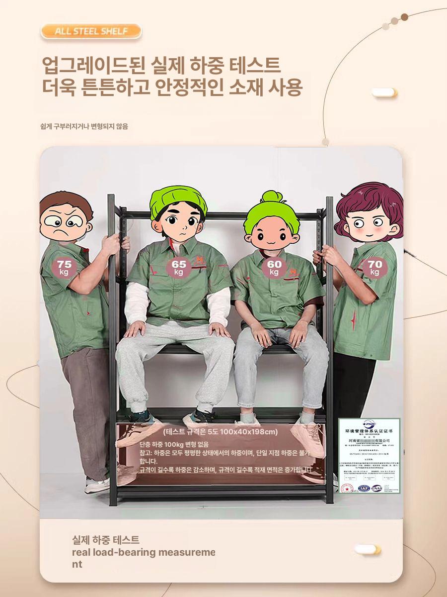 앵글선반 철제선반 스피드랙 고릴라랙 베란다 대형 랙 무볼트 높이 조절 - 상세 이미지 4