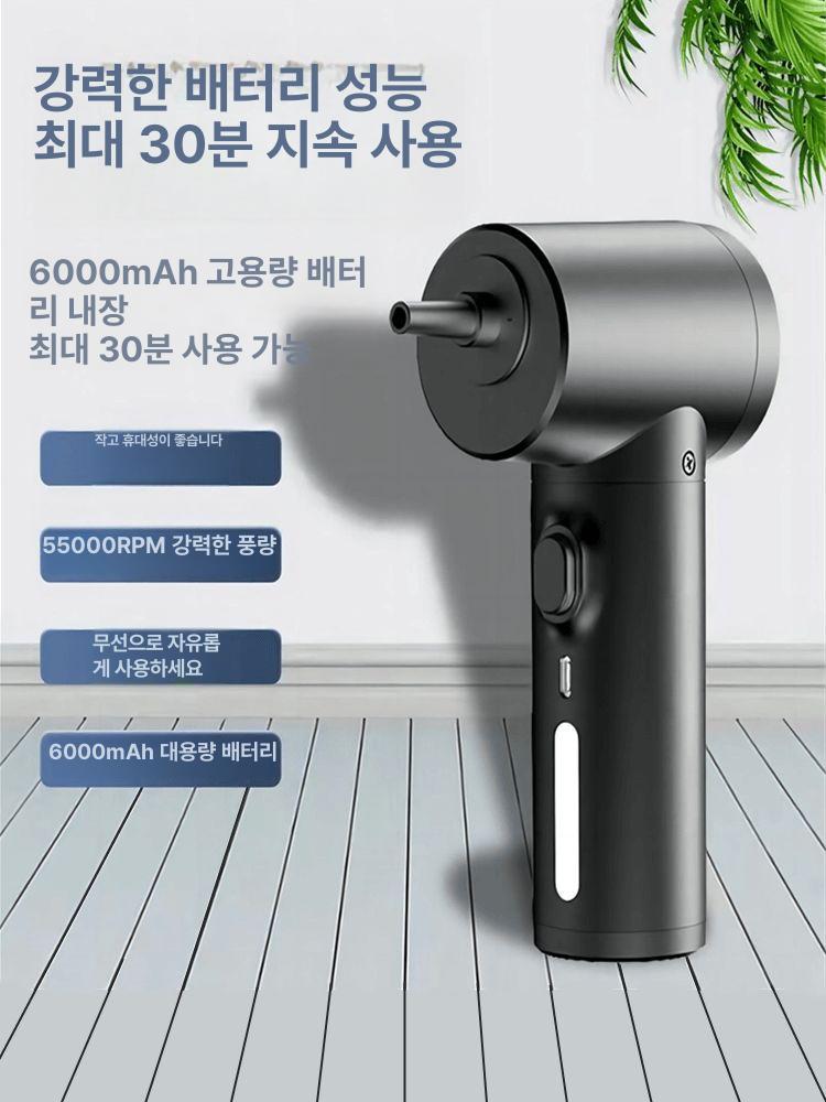 캠핑용 송풍기 세차용 미니 에어컨 차량용 휴대용 다용도 쿨링팬 - 상세 이미지 3