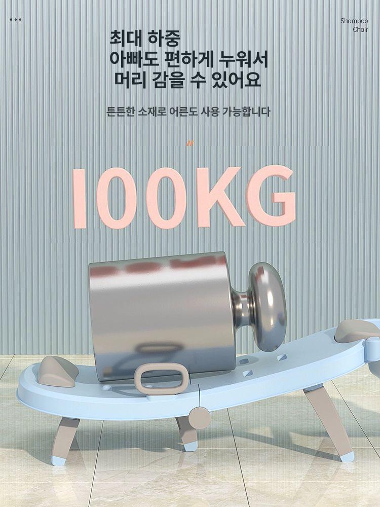 샴푸의자 접이식 머리감기 침상 베드 모델 안락 머리 샤워 디럭스 코리스블루 어르신 샴푸 - 상세 이미지 2