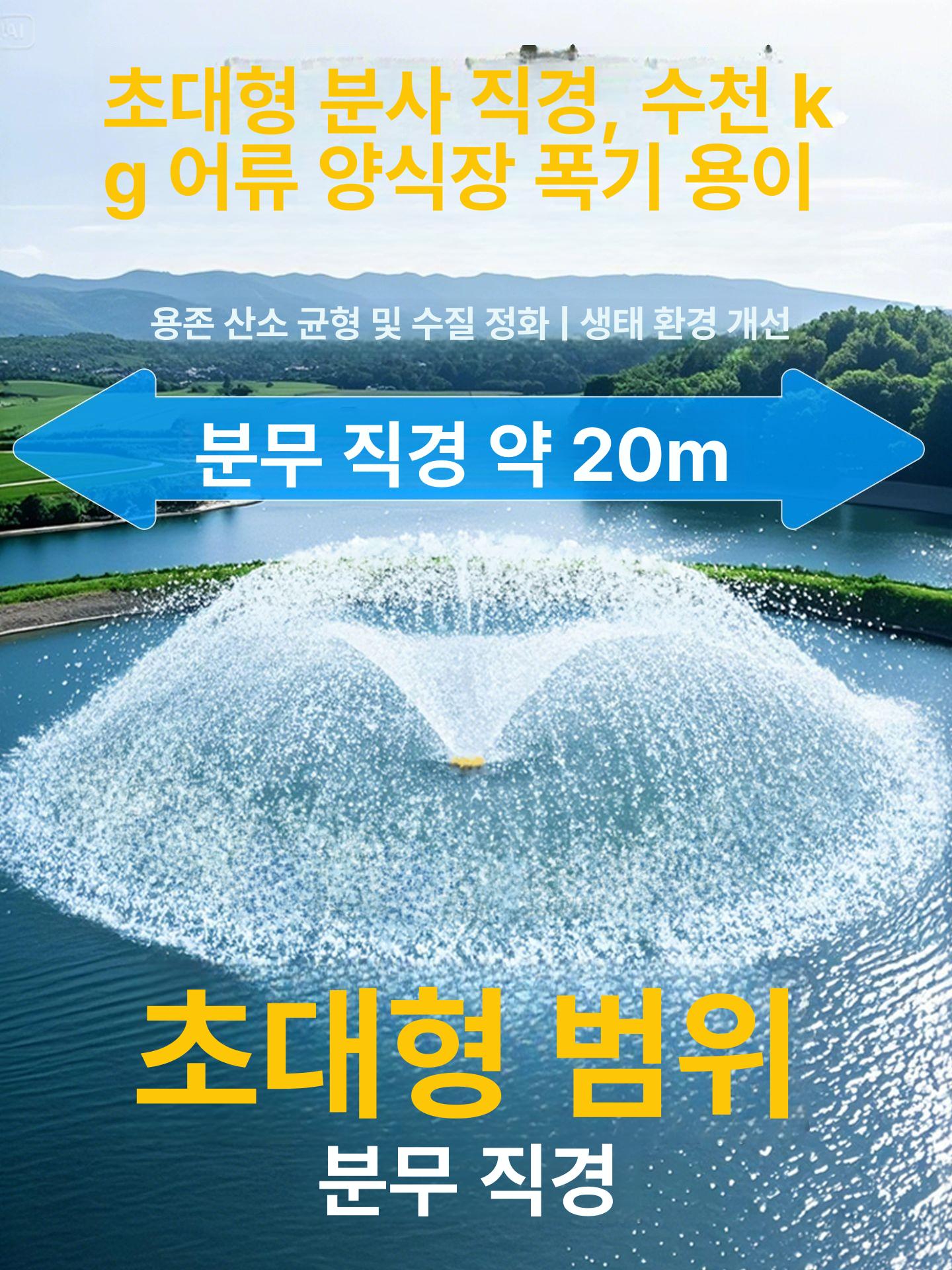 산소발생기 야외 연못 공급기 기포 에어 물웅덩이 수족관 분사 양식장 임펠러 수족관 - 상세 이미지 3