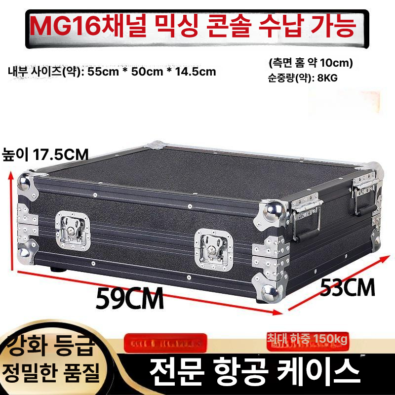 믹서 보관 상자 선반 리시버 캐비넷 랙케이스 콘솔 하드케이스 슬롯 앰프 행사 - 상세 이미지 5