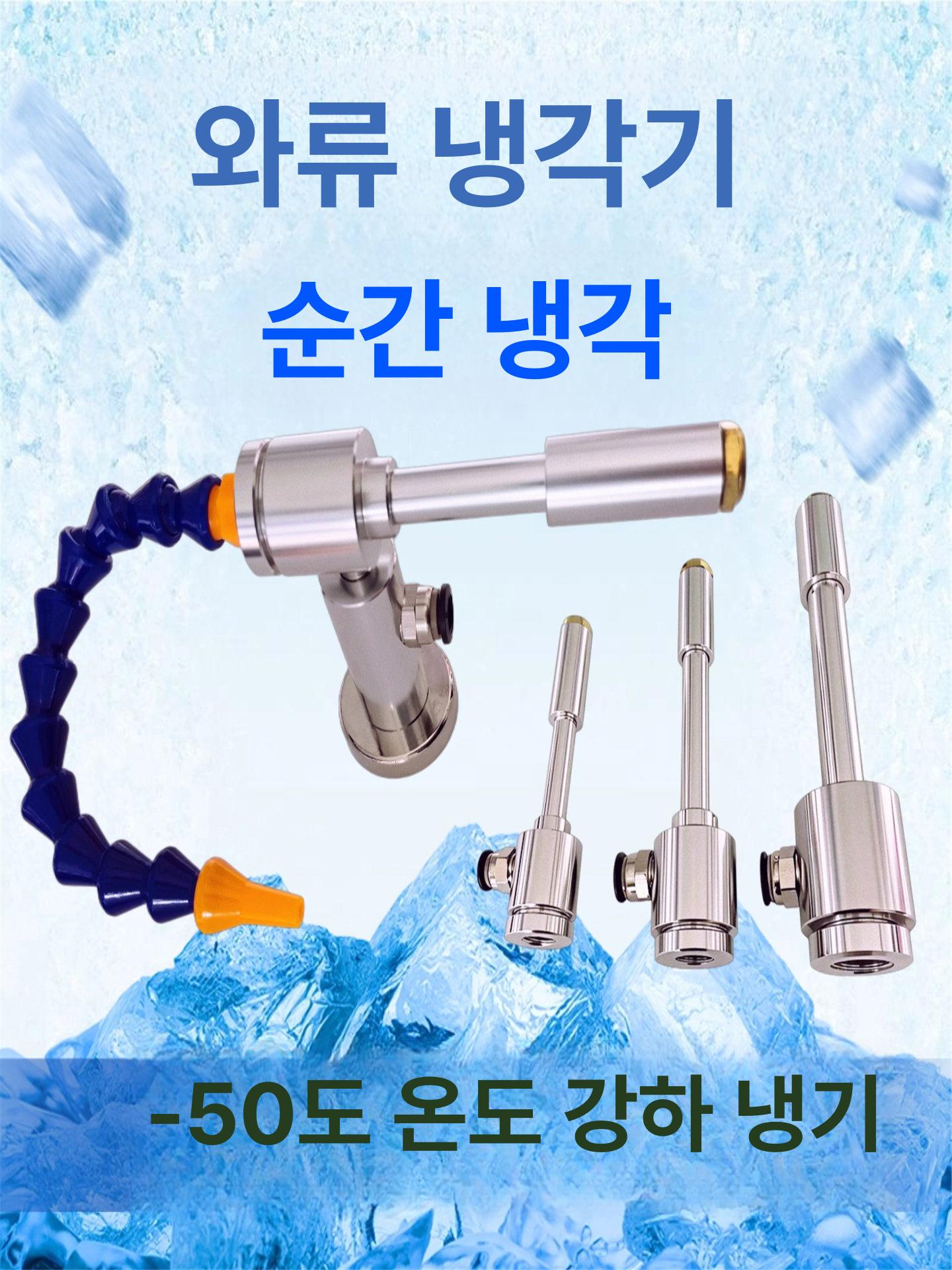 냉각기 에어 실린더 튜브 공냉식 컴프레셔 공구 알루미늄 소음기 압축기 공구 세트 - 상세 이미지 4