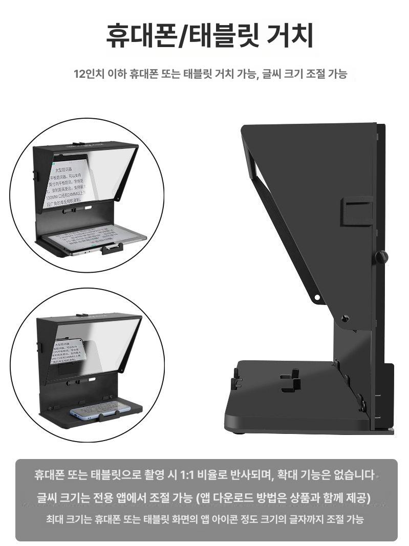 삼각대 스탠드 노트북 거치대 랩탑 홀더 각도조절 알루미늄 맥북 받침 태블릿 트레이 - 상세 이미지 3