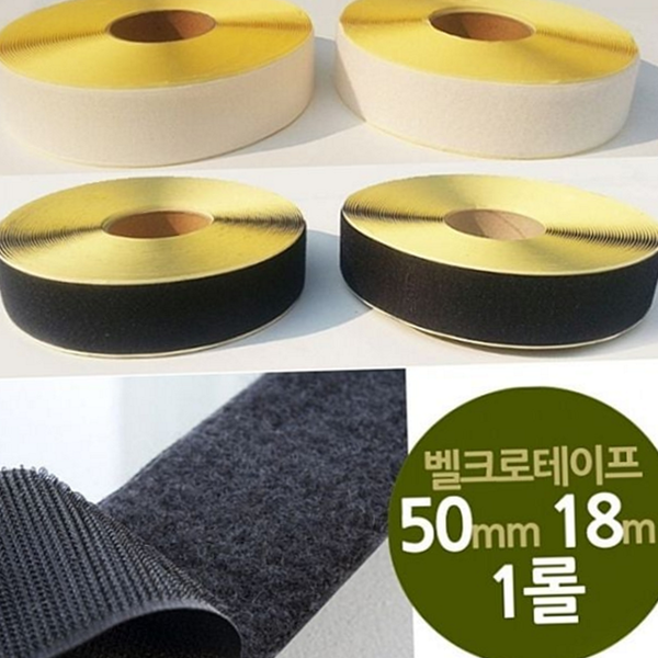 수선 의류용 접착 테이프 패브릭 원단 부착 테이프 수예용 리폼 - 상품 이미지