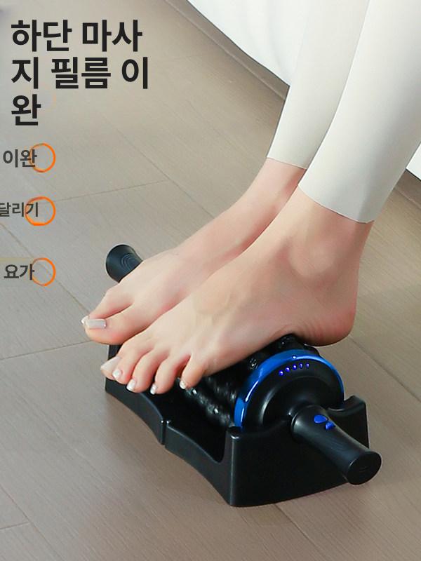 자동롤러마사지기 종아리 발바닥 찜질 종아리마사지 자동롤러 발 릴렉스 프로페셔널 팔 근막 - 상세 이미지 2