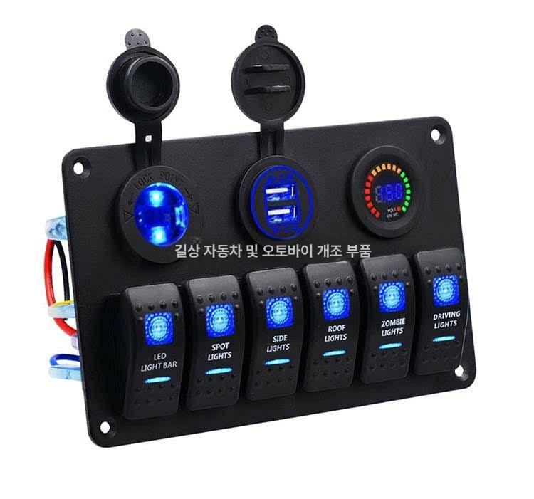 캠핑카용 스위치패널 방수 다기능 다기능패널 시리즈 청색광 버튼 캠핑카 스탠드형 보트용 - 상세 이미지 4