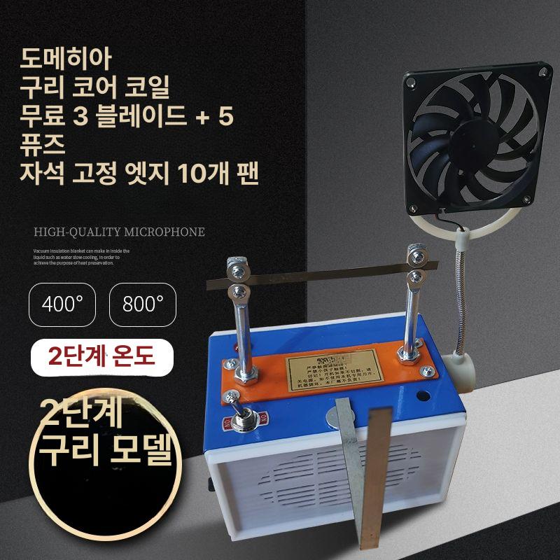 불칼 컷터기 리본 우드락 5퓨즈 브론즈 커터기 2칼날 절단기 부자재 발포 커팅기 - 상세 이미지 5
