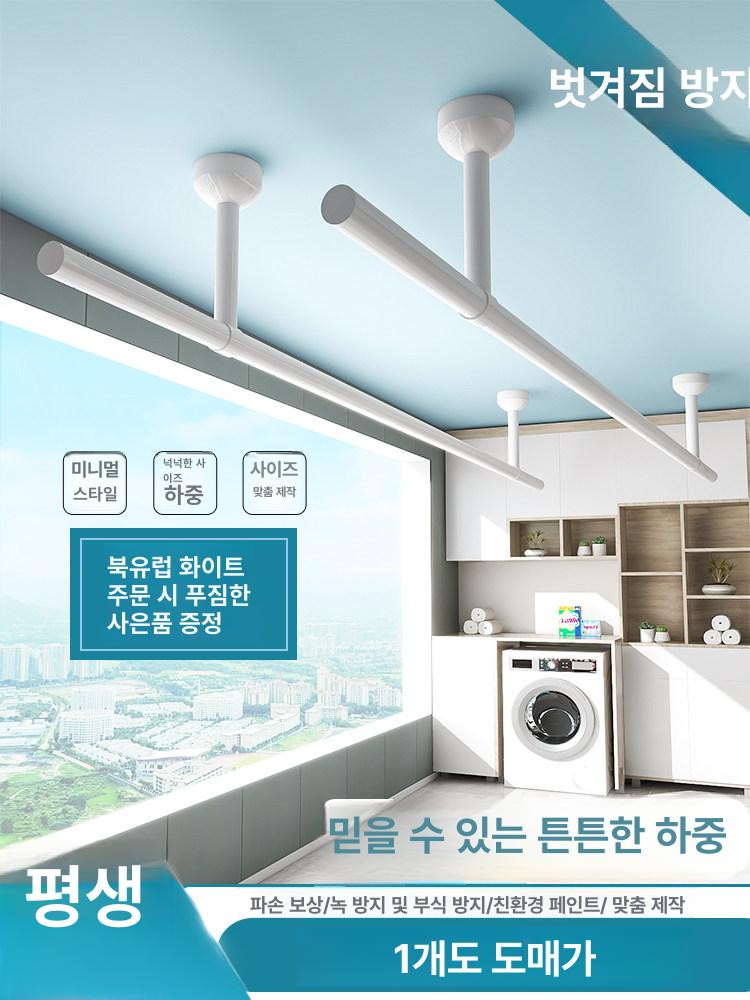 빨래 건조대 천장 스텐 원룸 베란다 벽부착 튼튼한 - 상세 이미지 2