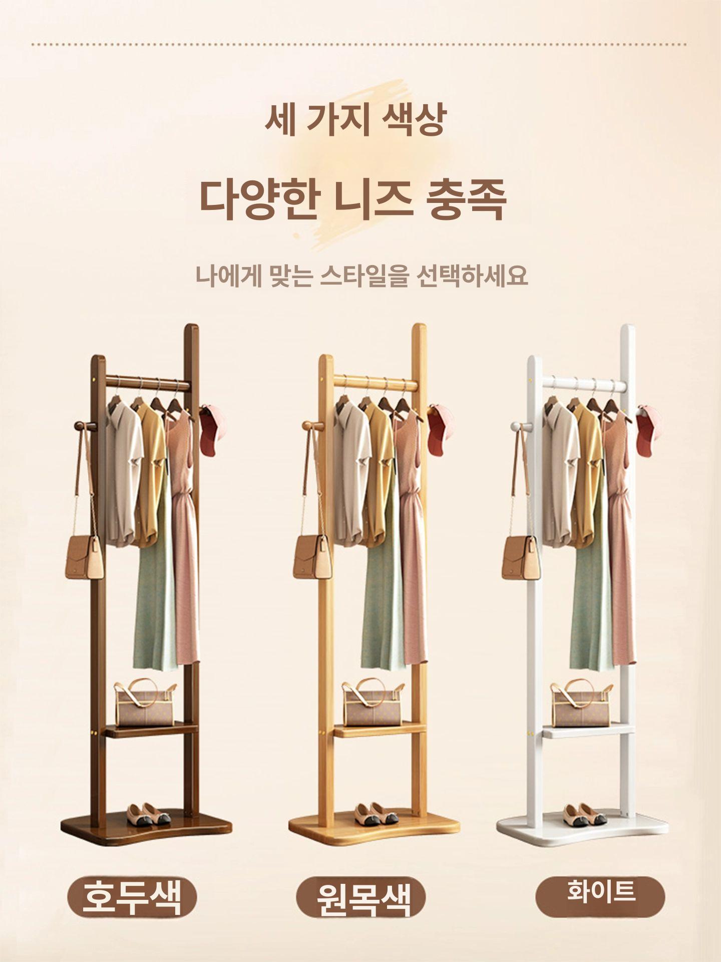 원목 옷걸이 스탠드 호텔식 펜션 사무실 방 현관 옷걸이대 - 상세 이미지 3
