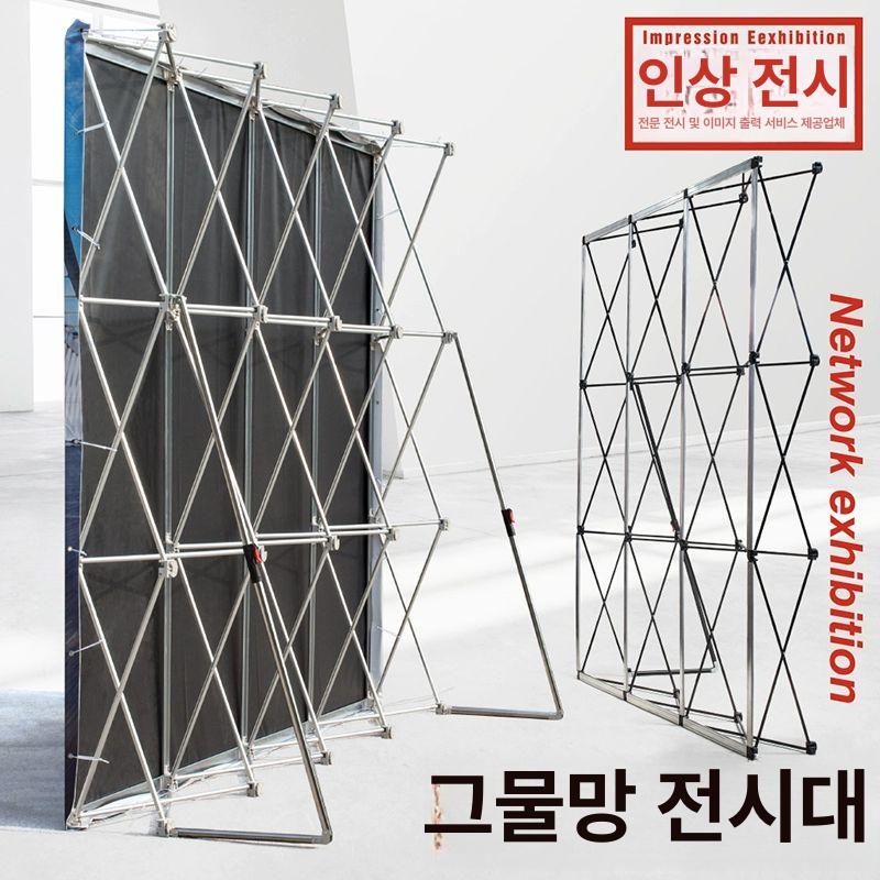 행사장 무대 트러스 조명 포토존 축제 거치대 접이식 현수막 전시 배경 뼈대 - 상세 이미지 2