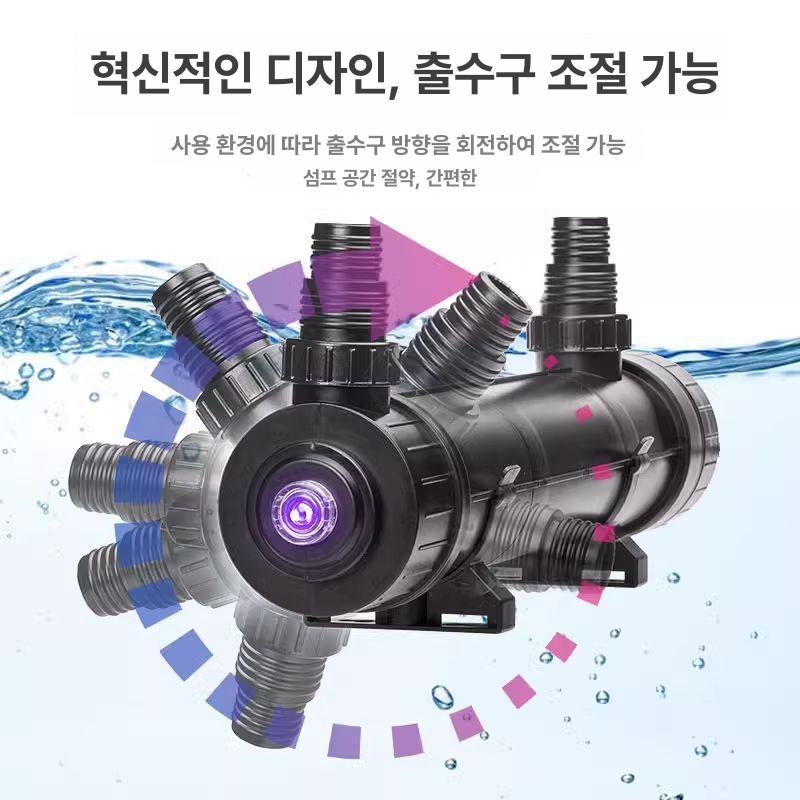 어항 자외선 살균기 수질 정화 조류 제거 수족관 UV 살균 램프 - 상세 이미지 5
