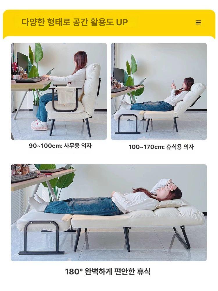 접이식 침대 의자 안락의자 리클라이너 낮잠 휴식 다용도 체어 - 상세 이미지 4